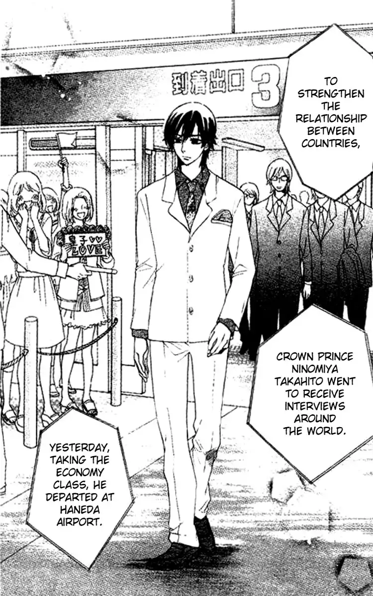 Ouji ka Prince Chapter 1 7